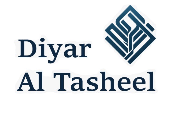 Diyar Al Tasheel